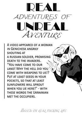 Read Real adventures of Unreal Aventure  1 Page 7 in English