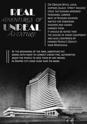 Read Real adventures of Unreal Aventure  3 Page 6 in English
