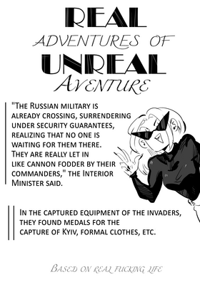 Read Real adventures of Unreal Aventure  4 Page 9 in English