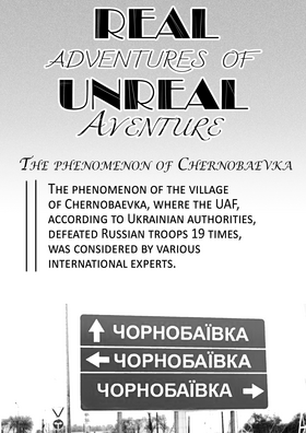 Read Real adventures of Unreal Aventure  8 Page 10 in English
