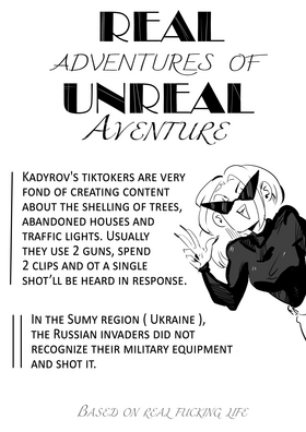 Read Real adventures of Unreal Aventure  9 Page 7 in English