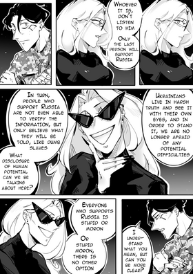 Read Real adventures of Unreal Aventure  7 Page 7 in English