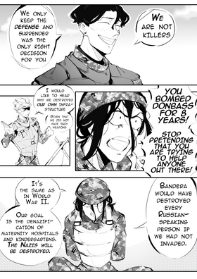 Read Real adventures of Unreal Aventure  4 Page 4 in English