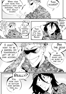 Read Real adventures of Unreal Aventure  8 Page 6 in English