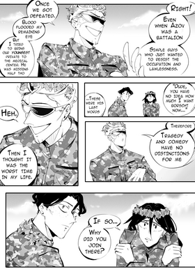 Read Real adventures of Unreal Aventure  8 Page 7 in English