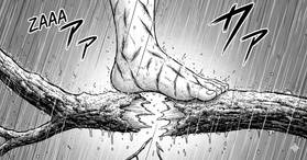 Read Creation of god   1 Page 10 in English