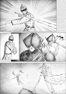 Read APOCRYPHA  1 Page 8 in English