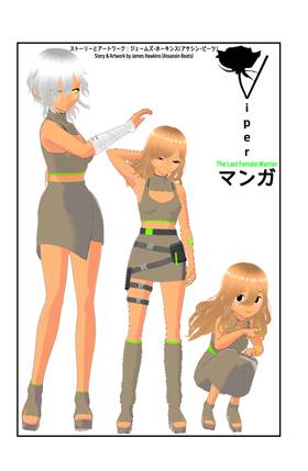 Read Viper The Last Female Warrior  1 Page 1 in English