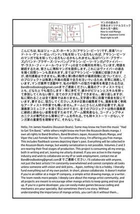 Read Viper The Last Female Warrior  1 Page 2 in English