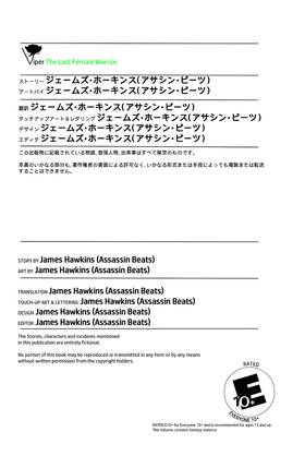 Read Viper The Last Female Warrior  1 Page 3 in English