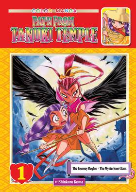 Read Path From Tanuki Temple  1 Page 1 in English