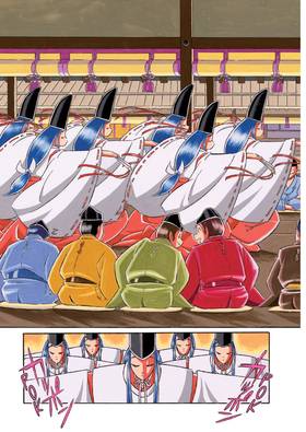 Read Path From Tanuki Temple  1 Page 7 in English