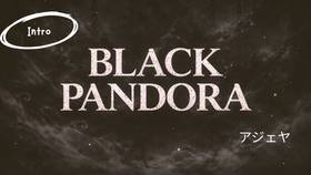 Read Black Pandora  1 Page 1 in English