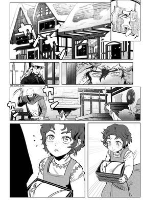 Read Hiraeth  6 Page 8 in English