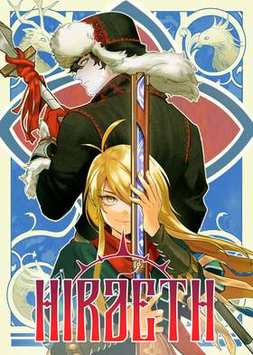 Read Hiraeth  1 Page 1 in English