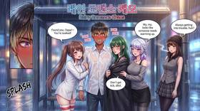 Read Girlfriend Circumstances   44 Page 1 in English