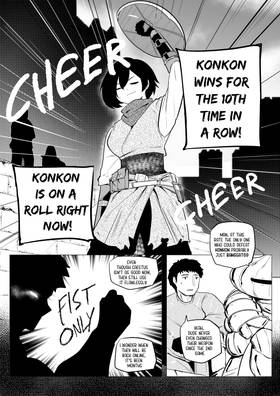 Read Erika Won't Back Down  1 Page 7 in English