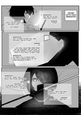 Read Erika Won't Back Down  2 Page 9 in English