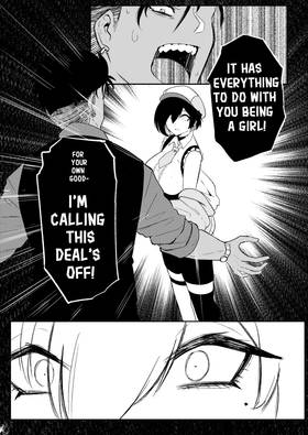 Read Erika Won't Back Down  3 Page 3 in English