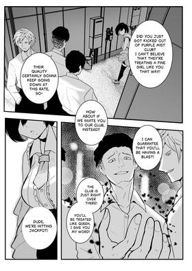 Read Erika Won't Back Down  3 Page 9 in English