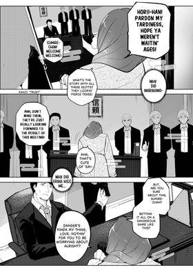 Read Erika Won't Back Down  4 Page 3 in English