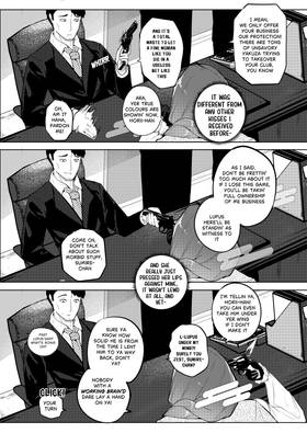Read Erika Won't Back Down  4 Page 4 in English