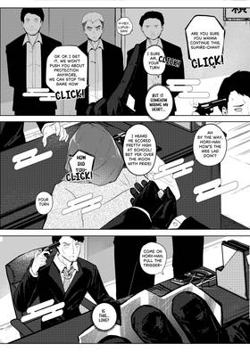Read Erika Won't Back Down  4 Page 5 in English
