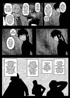 Read Erika Won't Back Down  7 Page 8 in English