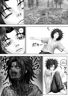 Read DEICIDE: Six Must Fall  2 Page 3 in Russian