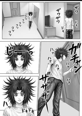 (What Lies Behind the Door)