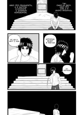 (Too Much of Everything)