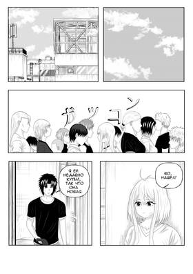 Read DEICIDE: Six Must Fall  6 Page 8 in Russian