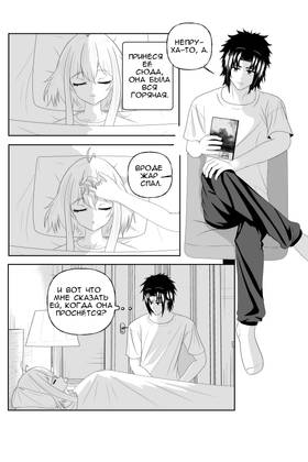 Read DEICIDE: Six Must Fall  1 Page 4 in Russian