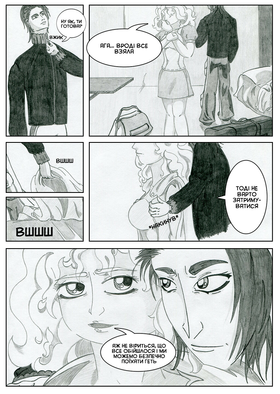 Read Sacred Blood - volume 1  4 Page 7 in Ukrainian