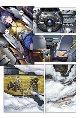 Read Cyber Phoenix  1 Page 5 in English