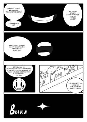 Read Луч  1 Page 1 in Russian