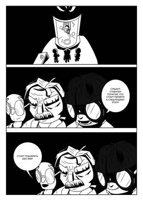 Read Луч  1 Page 3 in Russian