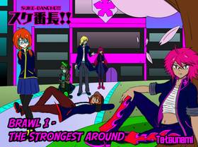Read Suke-Bancho!!  1 Page 6 in English