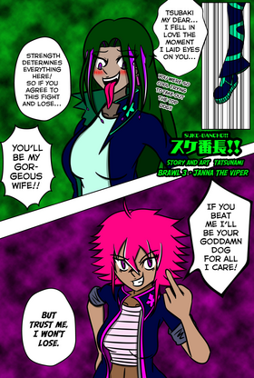Read Suke-Bancho!!  3 Page 1 in English