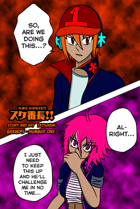 Read Suke-Bancho!!  5 Page 1 in English