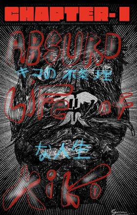 Read Absurd life of Kiko  1 Page 1 in English