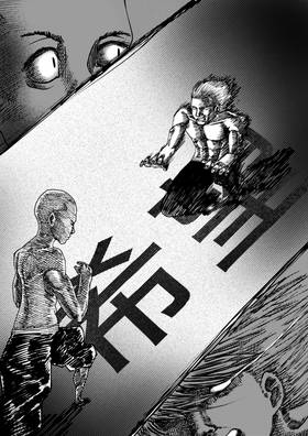 Read Liberty  1 Page 5 in English