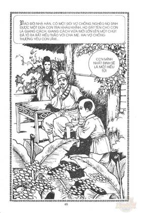 Read Ancient human stories  21 Page 2 in English