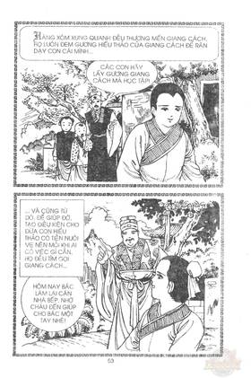 Read Ancient human stories  21 Page 6 in English