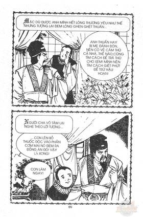 Read Ancient human stories  22 Page 7 in English