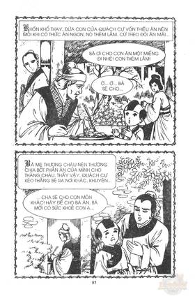 Read Ancient human stories  23 Page 4 in English