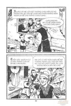 Read Ancient human stories  23 Page 5 in English