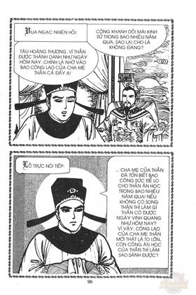 Read Ancient human stories  24 Page 7 in English