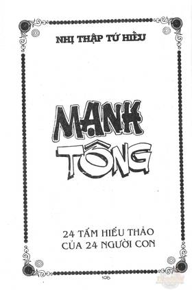 Read Ancient human stories  25 Page 1 in English