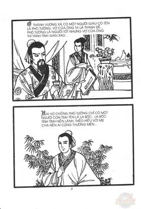 Read Ancient human stories  30 Page 3 in English